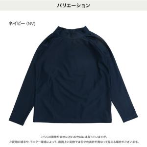 ネコポス送料無料 ラッシュガード キッズ 長袖...の詳細画像2