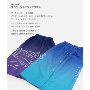 キッズ リーボック ラップタオル バスタオル ...の詳細画像1