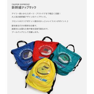 キッズ プールバッグ ビーチバッグ リュック ...の詳細画像1