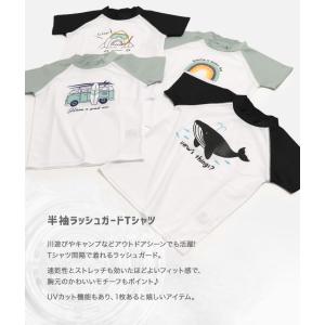 ネコポス送料無料 在庫処分 ラッシュガード 半...の詳細画像1