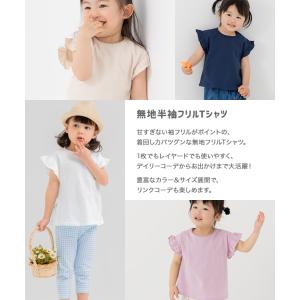 ネコポス送料無料 子供服 半袖 Tシャツ ベビ...の詳細画像1
