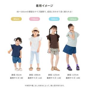 ネコポス送料無料 子供服 半袖 Tシャツ ベビ...の詳細画像2