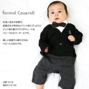 ネコポス送料無料 在庫処分 子供服 ベビー服 ...の詳細画像1