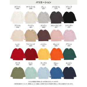 ネコポス送料無料 キッズ 長袖 Tシャツ 無地...の詳細画像3