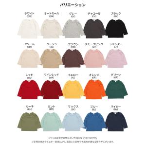 ネコポス送料無料 キッズ 長袖 Tシャツ 無地...の詳細画像4