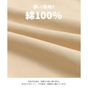 ゆうパケ送料無料 キッズ トレーナー 無地 男...の詳細画像4