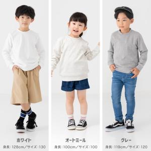 ゆうパケ送料無料 キッズ トレーナー 無地 男...の詳細画像5