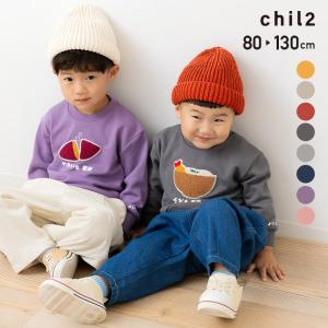 トレーナー 長袖 子供用 子供服 男の子 女の子 キッズ トップス 幼稚園