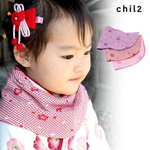 ベビー スタイ よだれかけ 女の子 袴 和柄 マジックテープ フォーマル M便 1 2 Chil2 通販 Yahoo ショッピング