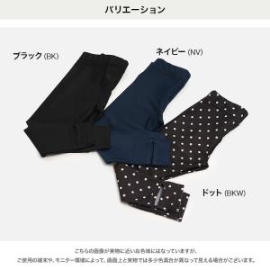 ネコポス送料無料 ラッシュガード トレンカ レ...の詳細画像2