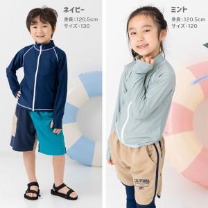 ネコポス送料無料 ラッシュガード キッズ 無地...の詳細画像5