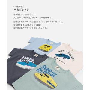 新幹線 JR 半袖 Tシャツ 男の子 子供服 ...の詳細画像1