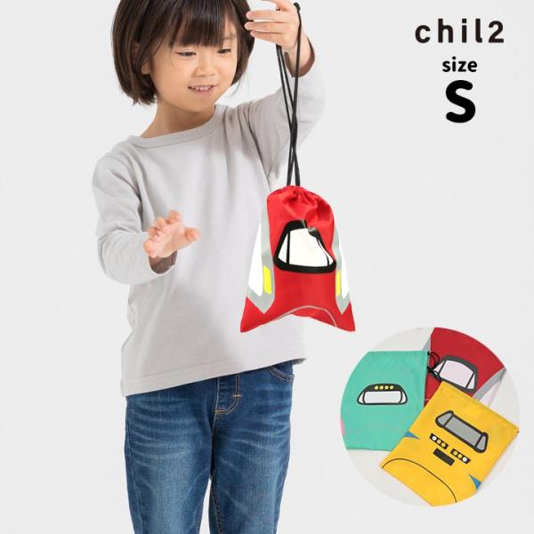 子供用 キッズ JR 巾着 S コップ袋 お弁当 巾着セット 入園 入学 男の子 ドクターイエロー ...