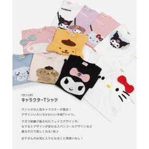 サンリオ Tシャツ キッズ 半袖 ハローキティ...の詳細画像1