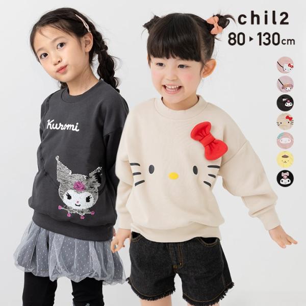 サンリオ トレーナー 子供服 ベビー服 キッズ 長袖 ハローキティ マイメロ ポムポムプリン ポチャ...