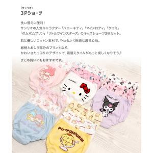 キッズ パンツ ショーツ 子供用 下着 3枚セ...の詳細画像1
