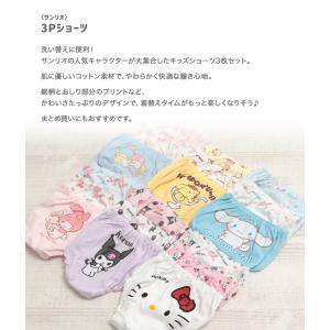 キッズ パンツ ショーツ 子供用 下着 3枚セ...の詳細画像1
