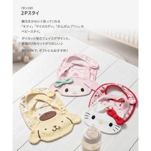 サンリオ キャラクター スタイ 2枚セット よ...の詳細画像1