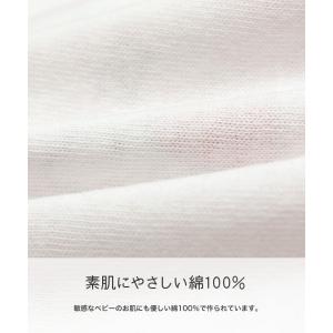 サンリオ キャラクター スタイ 2枚セット よ...の詳細画像3