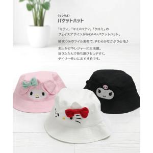 サンリオ バケットハット バケハ 帽子 キッズ...の詳細画像1