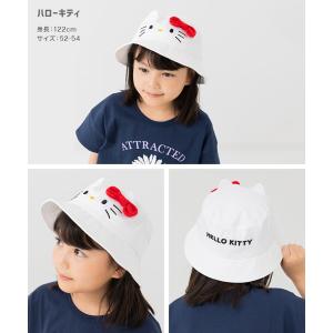サンリオ バケットハット バケハ 帽子 キッズ...の詳細画像3