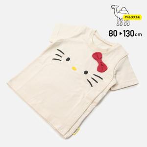 [RSL] アルトタスカル おしゃれバリアフリー キッズ 子供服 キティ 半袖 Tシャツ 前開き 全開き 医療用 ユニバーサルデザイン 夏 80 90 100 110 120 130cm