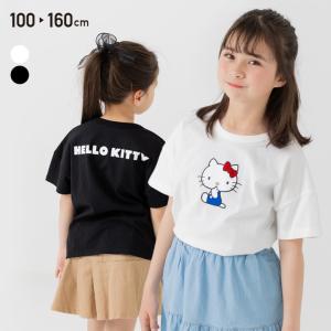 ハローキティ Tシャツ 半袖 キッズ 子供服 サンリオ女の子 綿100％ キャラクター SANRIO 夏 100 110 120 130 140 150 160cm [M便 1/1]｜chil2