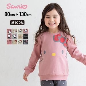 ネコポス送料無料 在庫処分価格 子供服 トレーナー ハローキティ キティちゃん キッズ ベビー 女の子 綿100% 春秋 80 90 100 110 120 130cm [M便 1/1]