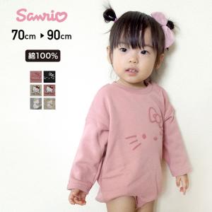 Chil2 Sanrio ブランド Yahoo ショッピング