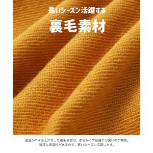 ネコポス送料無料 在庫処分 キッズ トレーナー...の詳細画像4