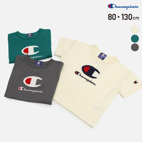 チャンピオン 半袖 Tシャツ ベビー服 子供服 キッズ 男の子 女の子 天竺 ロゴ シンプル ワッペ...