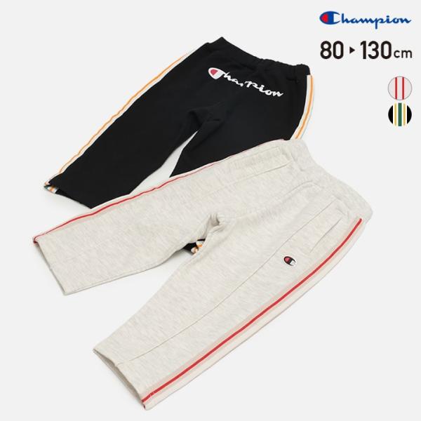 チャンピオン スウェット パンツ ベビー服 子供服 キッズ 長ズボン 男の子 ロゴ champion...
