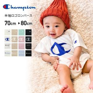 ネコポス送料無料 チャンピオン 半袖 ロンパース カバーオール ベビー服 赤ちゃん 夏服 子供服 新生児 ロゴ 男の子 女の子 champion 夏 [M便 1/2]