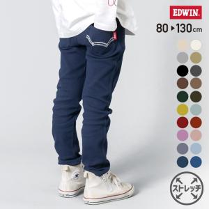 ゆうパケ 子供服 パンツ ストレッチ キッズ EDWIN エドウイン