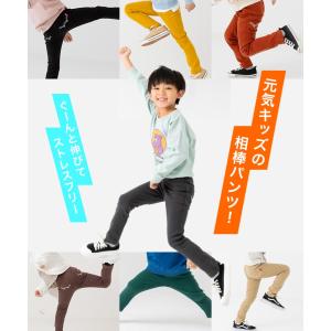 ネコポス送料無料 パンツ ストレッチ キッズ ...の詳細画像2
