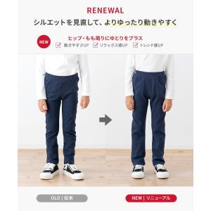 ネコポス送料無料 パンツ ストレッチ キッズ ...の詳細画像2