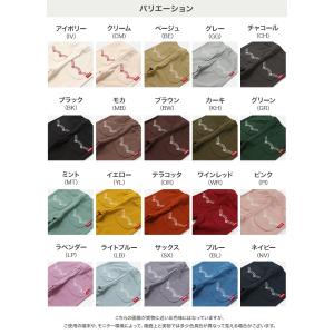 ネコポス送料無料 パンツ ストレッチ キッズ ...の詳細画像3