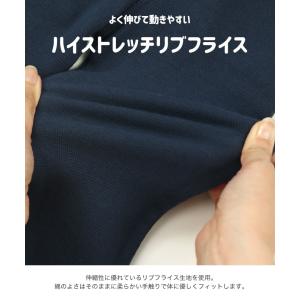 ネコポス送料無料 パンツ ストレッチ キッズ ...の詳細画像4
