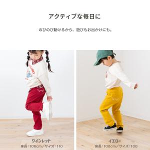ネコポス送料無料 パンツ ストレッチ キッズ ...の詳細画像5