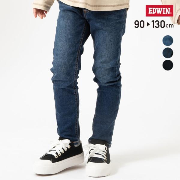 キッズ デニム パンツ エドウィン EDWIN ストレッチ 子供服 ベビー服 男の子 女の子 ジーパ...