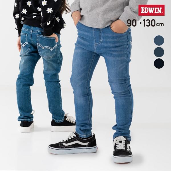 【爆買】 キッズ エドウィン デニム パンツ ベビー服 子供服 ストレッチ ジーパン ジーンズ 男の...