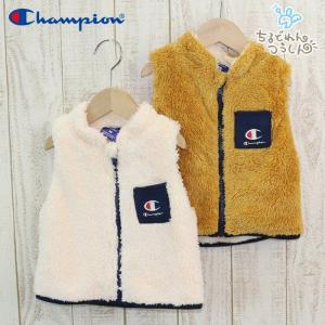 チャンピオン champion ベビー 赤ちゃん 子供服 ベスト フリース マイクロ もこもこ 男の子 トップス 17冬