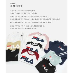 ネコポス送料無料 在庫処分 キッズ フィラ 長...の詳細画像1