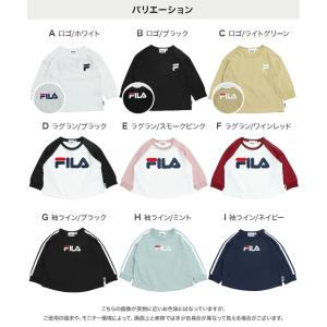ネコポス送料無料 在庫処分 キッズ フィラ 長...の詳細画像2