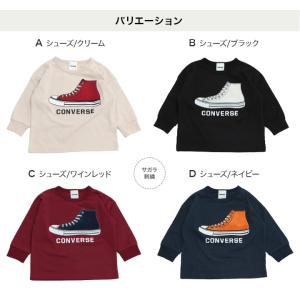 ネコポス送料無料 在庫処分 キッズ コンバース...の詳細画像2