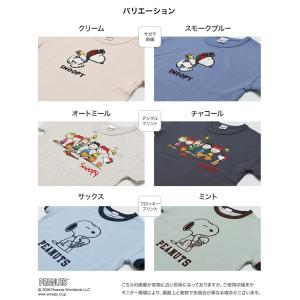 スヌーピー 半袖 Tシャツ 子供服 男の子 女...の詳細画像2