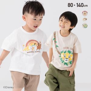 キッズ ライオンキング 半袖 Tシャツ ベビー服 子供服 ワイド 男の子 女の子 ラグラン 綿100％ Disney 夏 80 90 100 110 120 130 140cm [M便 1/2]｜chil2