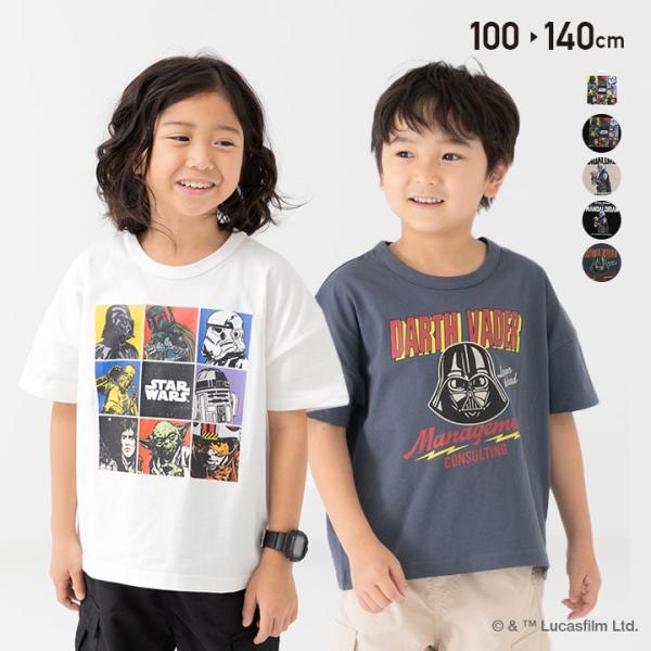 キッズ 半袖 Tシャツ スター・ウォーズ 子供服 ワイド 男の子 綿100％ STAR WARS 夏...