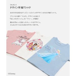 キッズ ディズニー キャラクター プリンセス ...の詳細画像1