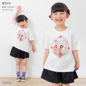 キッズ ディズニー キャラクター プリンセス ...の詳細画像4